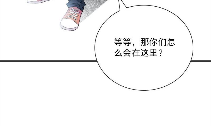 《书院街27号》第31话 最初的约定 第40页