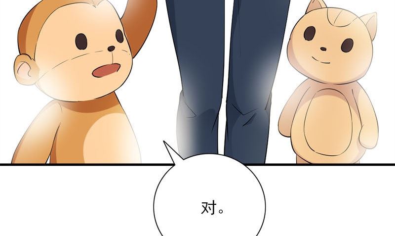 《书院街27号》第31话 最初的约定 第46页