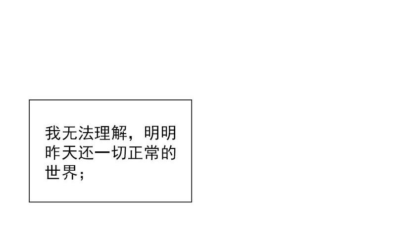 《书院街27号》第31话 最初的约定 第5页