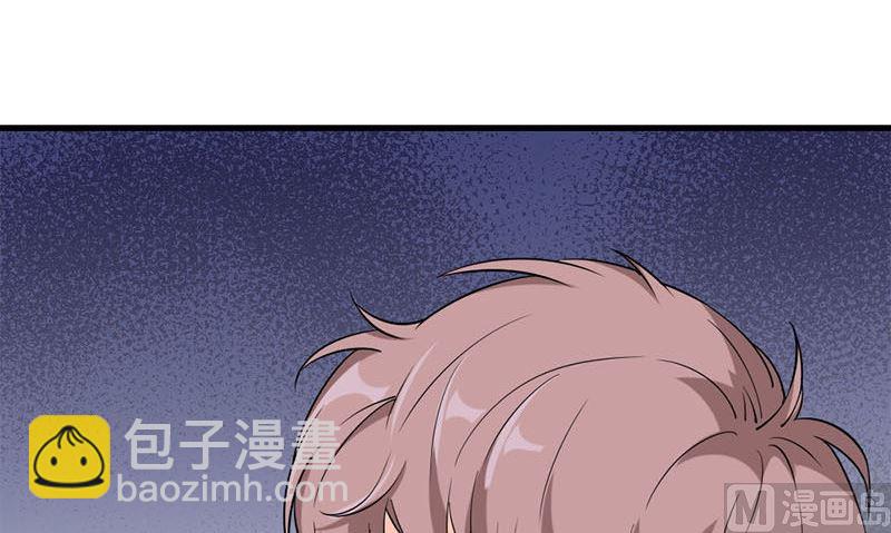 《书院街27号》第31话 最初的约定 第6页