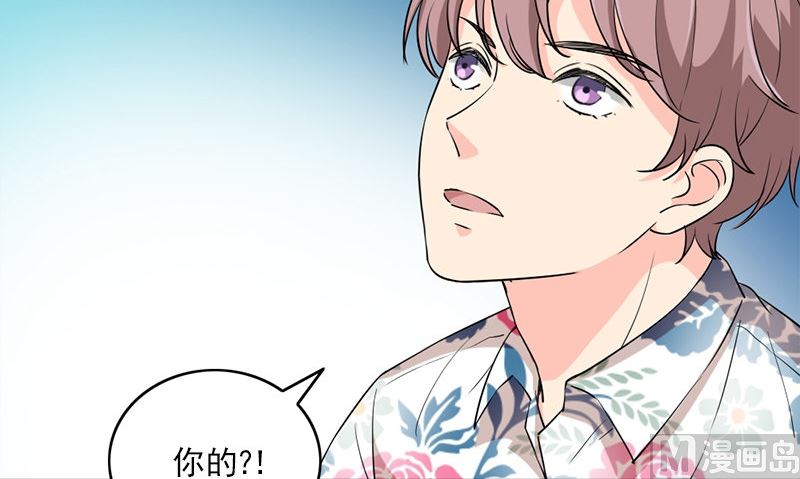 《书院街27号》第29话 背叛那个人的惩罚 第18页