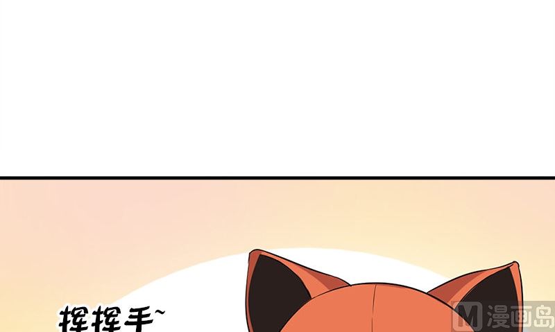 《书院街27号》第29话 背叛那个人的惩罚 第39页