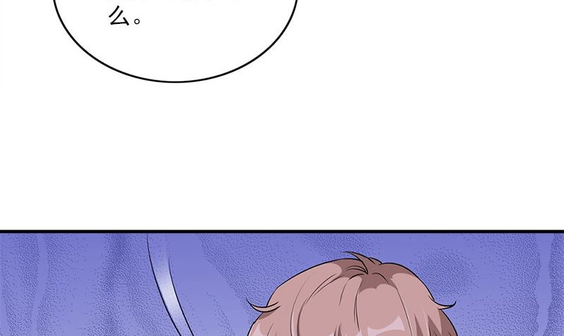 《书院街27号》第29话 背叛那个人的惩罚 第41页