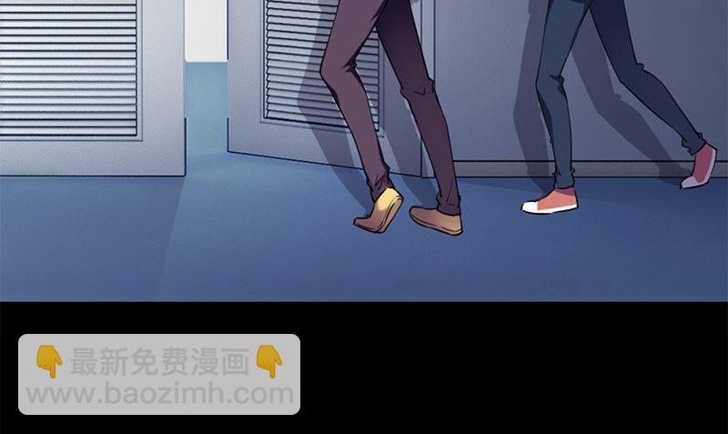 《书院街27号》第36话 奇怪的他 第14页