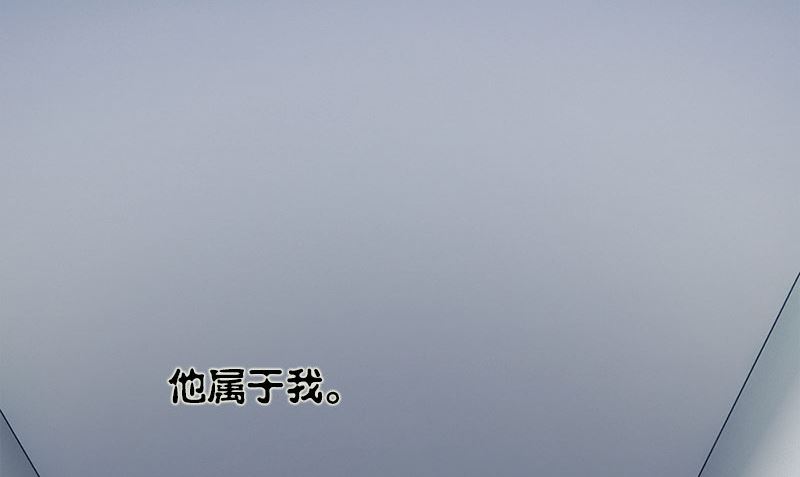 《书院街27号》第36话 奇怪的他 第20页