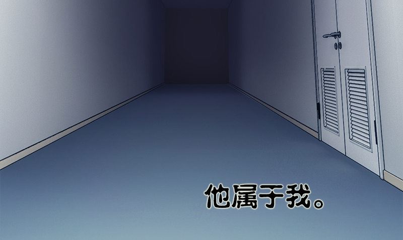 《书院街27号》第36话 奇怪的他 第22页