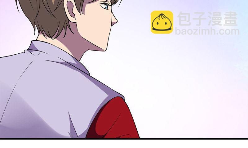 《书院街27号》第36话 奇怪的他 第49页