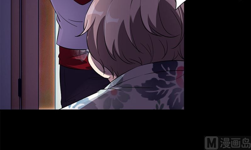 《书院街27号》第36话 奇怪的他 第6页
