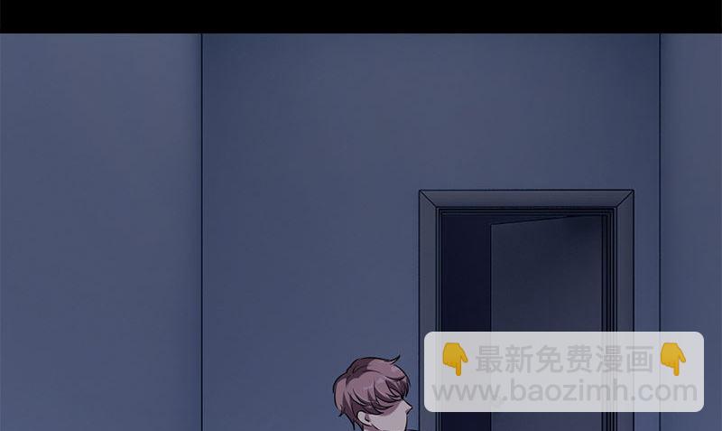 《书院街27号》第36话 奇怪的他 第8页