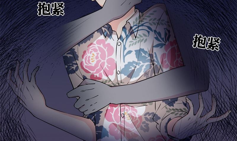 《书院街27号》第35话 不需要犹豫的选择 第17页