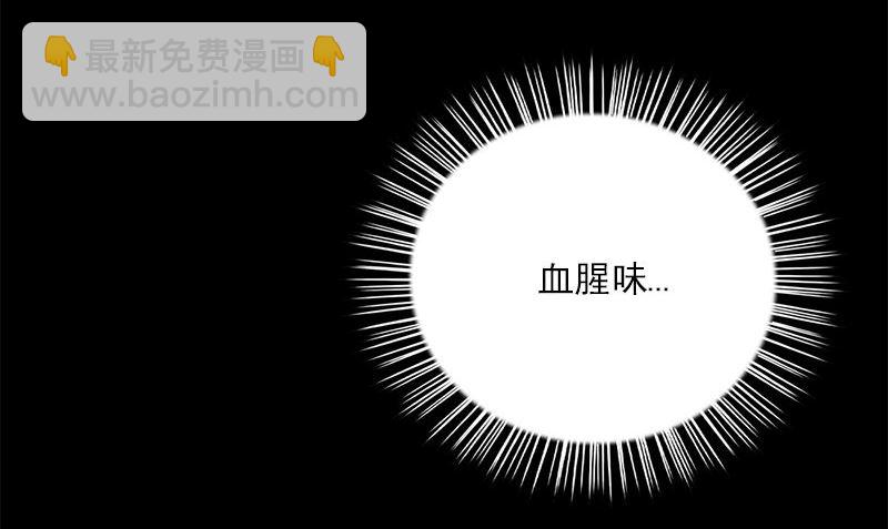 《书院街27号》第35话 不需要犹豫的选择 第20页
