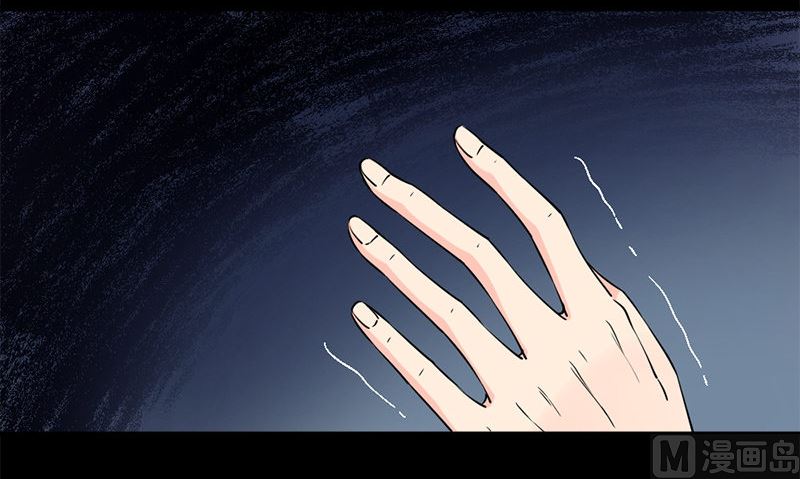 《书院街27号》第35话 不需要犹豫的选择 第21页