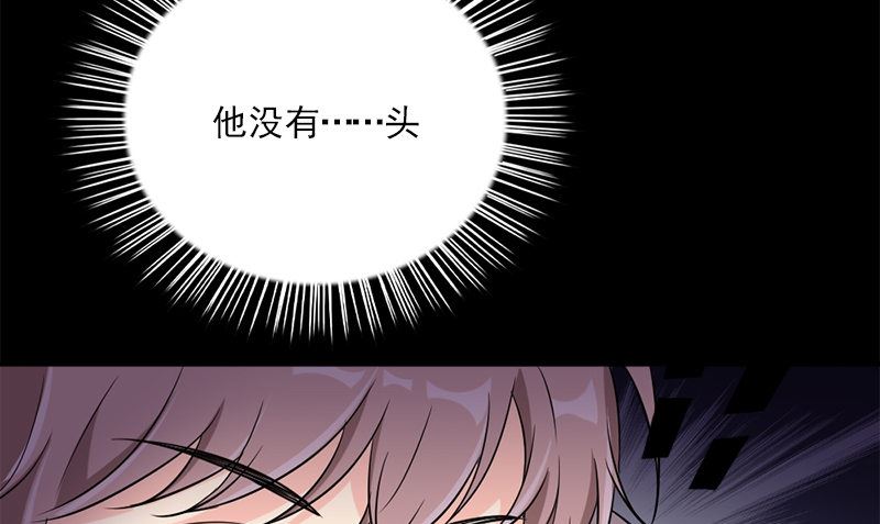 《书院街27号》第35话 不需要犹豫的选择 第25页