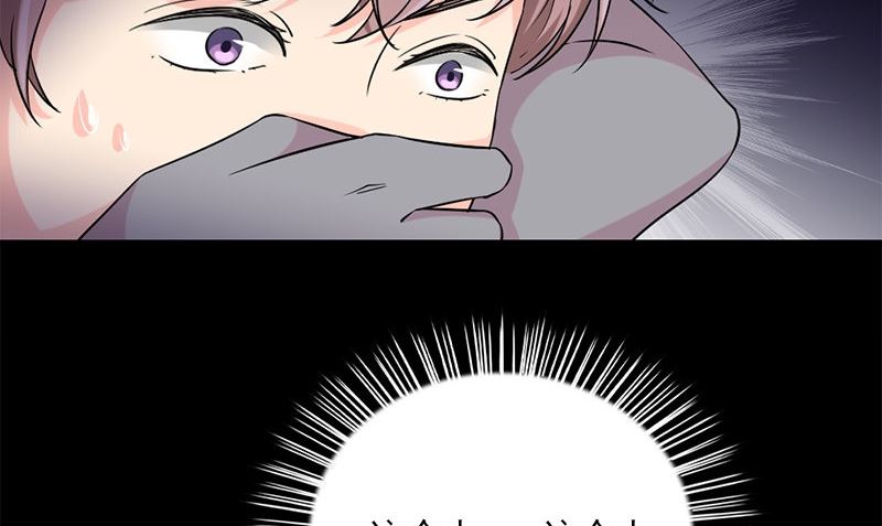 《书院街27号》第35话 不需要犹豫的选择 第26页