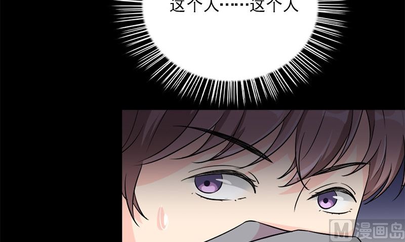 《书院街27号》第35话 不需要犹豫的选择 第27页