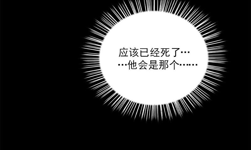 《书院街27号》第35话 不需要犹豫的选择 第29页