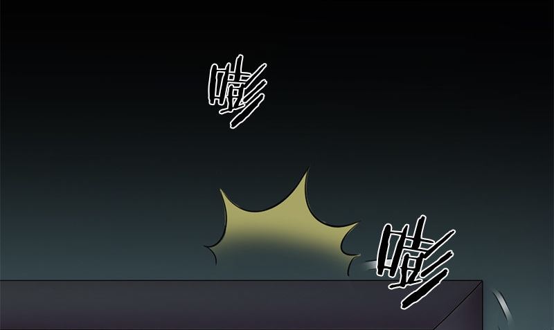 《书院街27号》第35话 不需要犹豫的选择 第32页