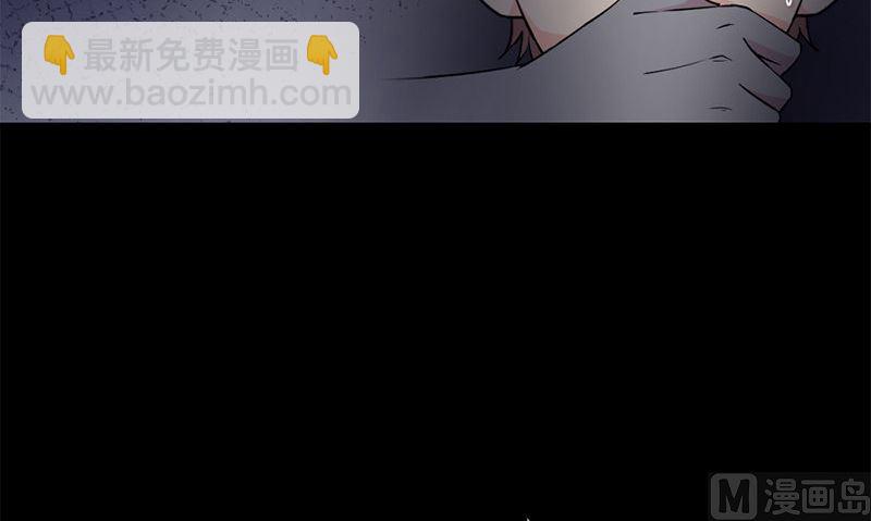《书院街27号》第35话 不需要犹豫的选择 第36页