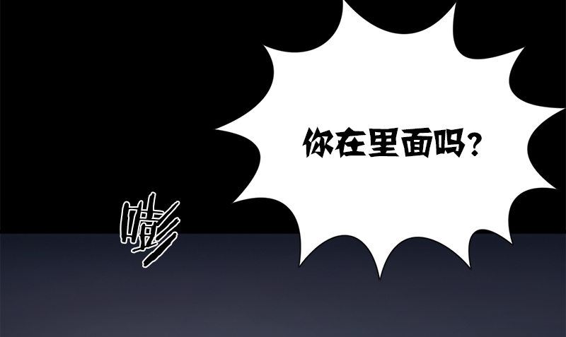 《书院街27号》第35话 不需要犹豫的选择 第37页