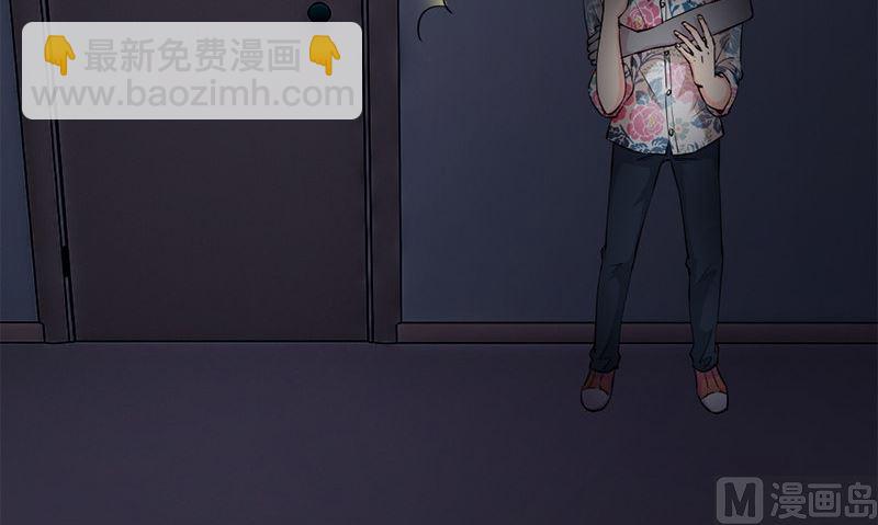 《书院街27号》第35话 不需要犹豫的选择 第39页