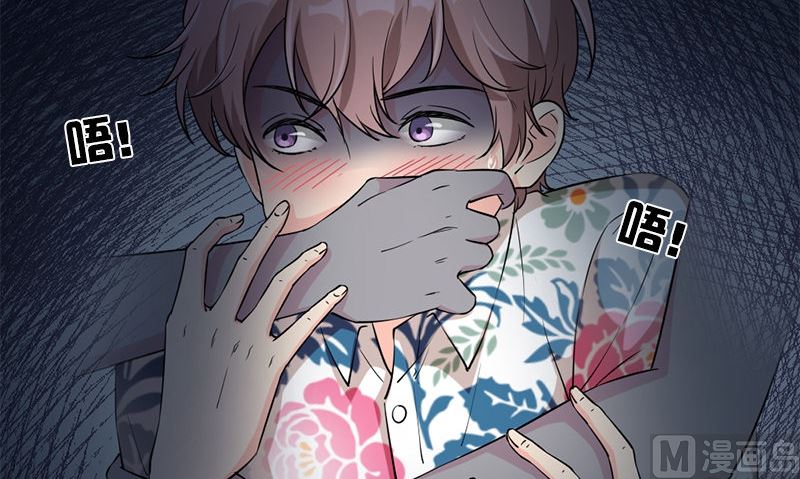 《书院街27号》第35话 不需要犹豫的选择 第42页