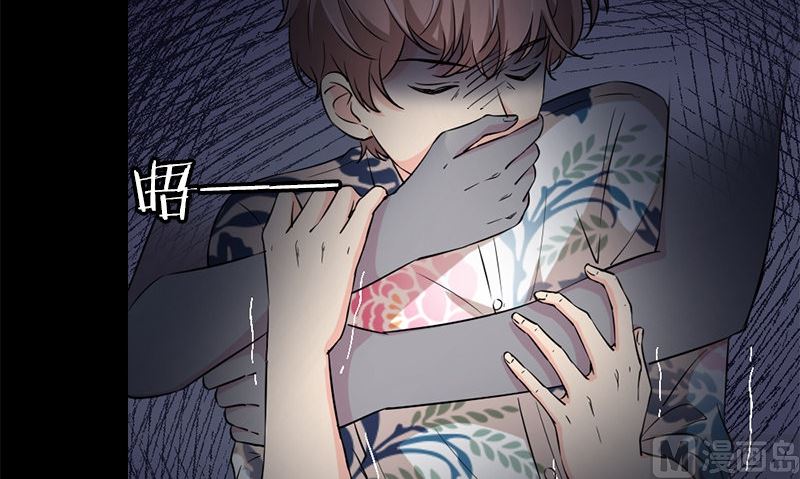 《书院街27号》第35话 不需要犹豫的选择 第45页