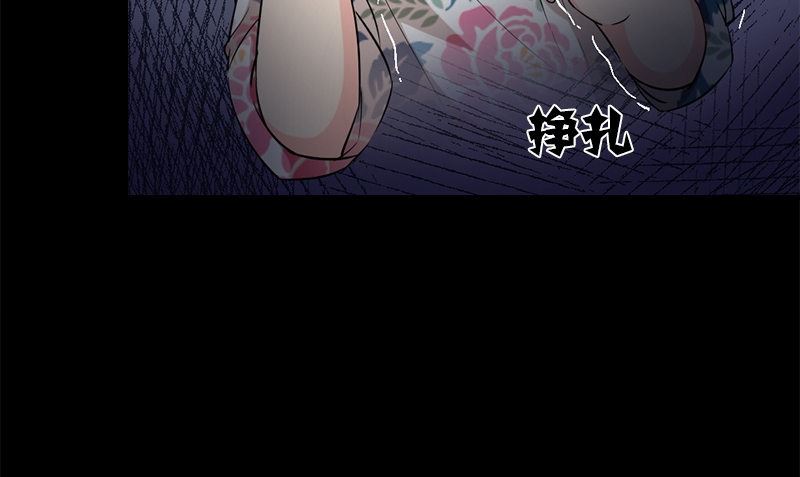《书院街27号》第35话 不需要犹豫的选择 第46页