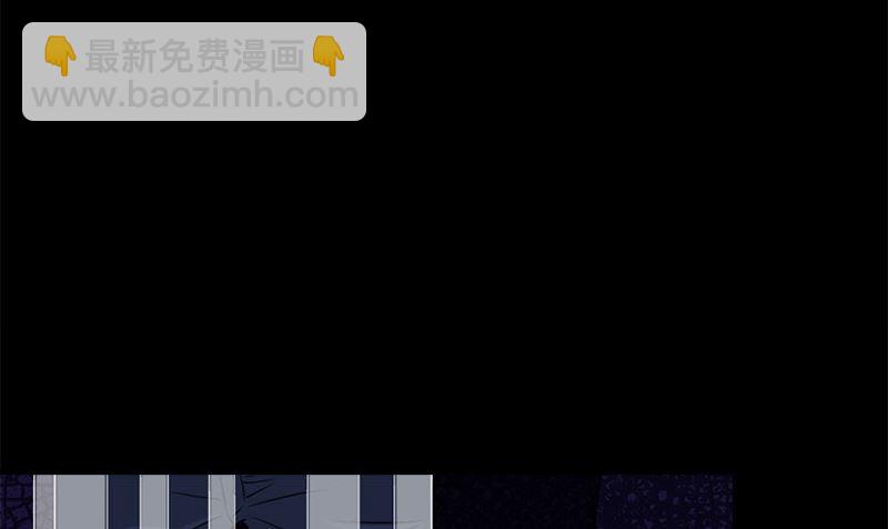 《书院街27号》第35话 不需要犹豫的选择 第47页