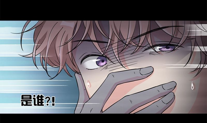 《书院街27号》第35话 不需要犹豫的选择 第5页