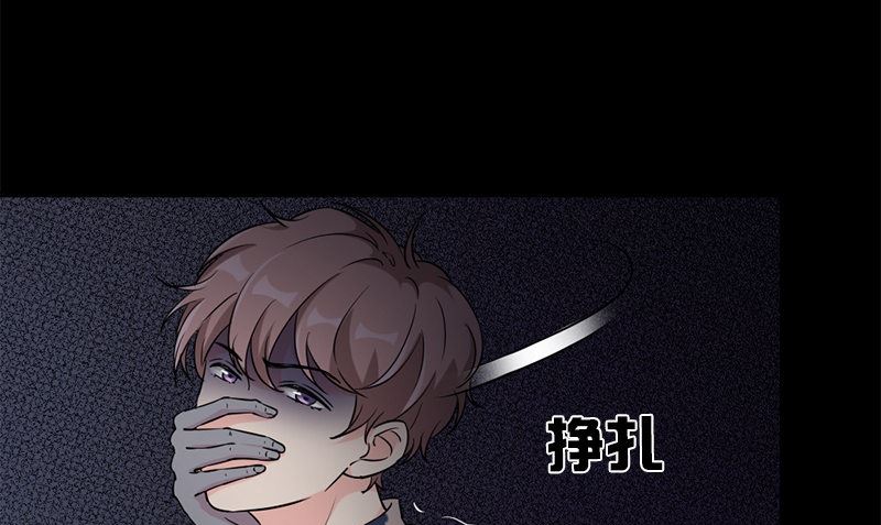 《书院街27号》第35话 不需要犹豫的选择 第7页