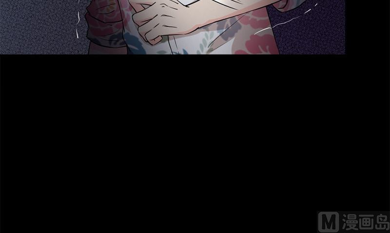 《书院街27号》第35话 不需要犹豫的选择 第9页
