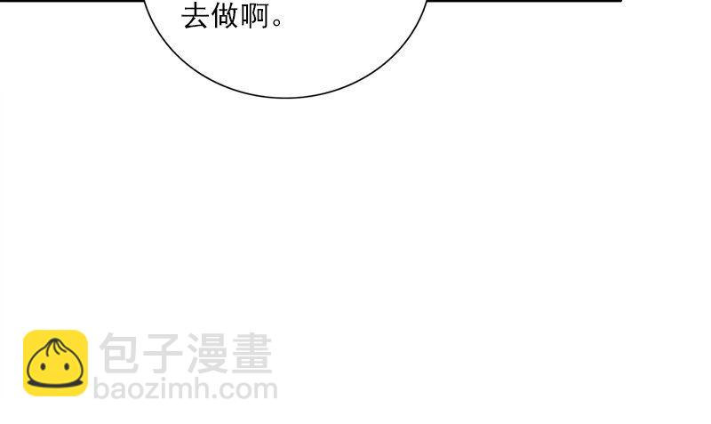 《书院街27号》第33话 活该断子绝孙 第13页