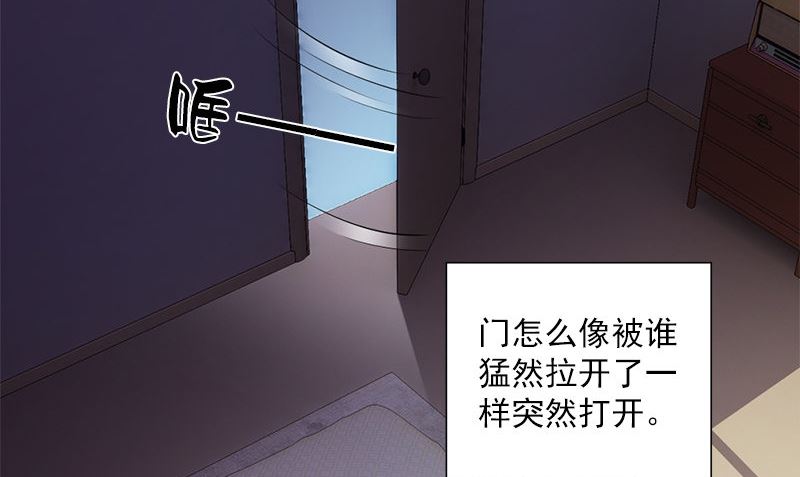 《书院街27号》第33话 活该断子绝孙 第17页