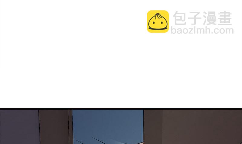 《书院街27号》第33话 活该断子绝孙 第20页