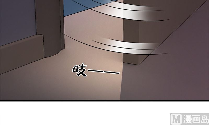 《书院街27号》第33话 活该断子绝孙 第21页