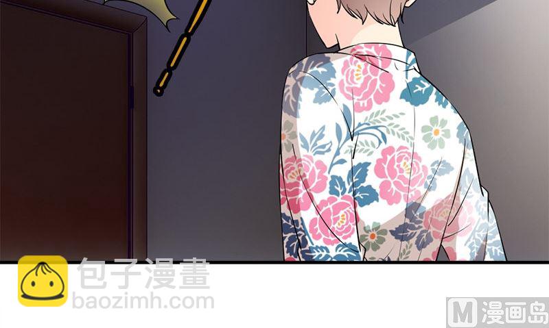 《书院街27号》第33话 活该断子绝孙 第24页