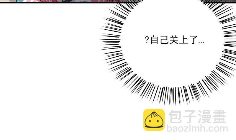 《书院街27号》第33话 活该断子绝孙 第28页
