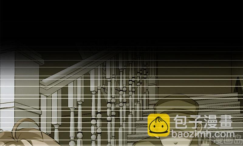 《书院街27号》第33话 活该断子绝孙 第42页