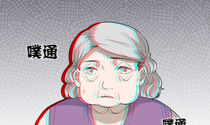 《书院街27号》第34话 不是人 第11页
