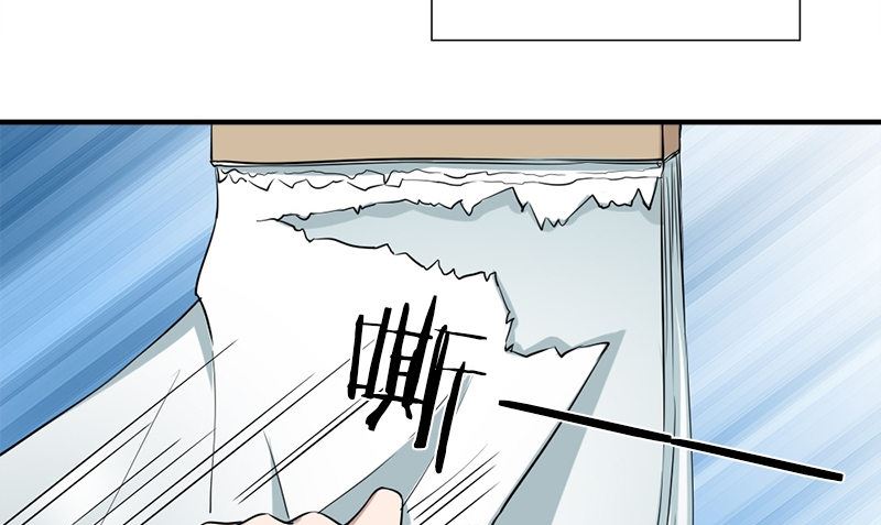 《书院街27号》第34话 不是人 第16页