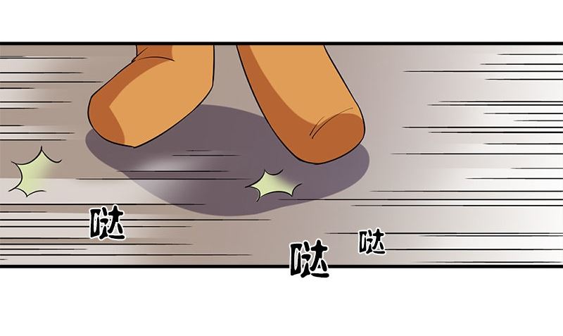 《书院街27号》第34话 不是人 第26页