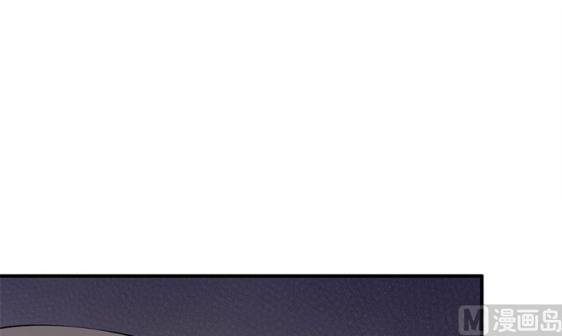 《书院街27号》第34话 不是人 第27页