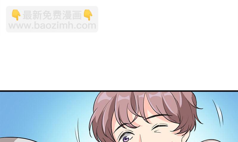 《书院街27号》第34话 不是人 第37页