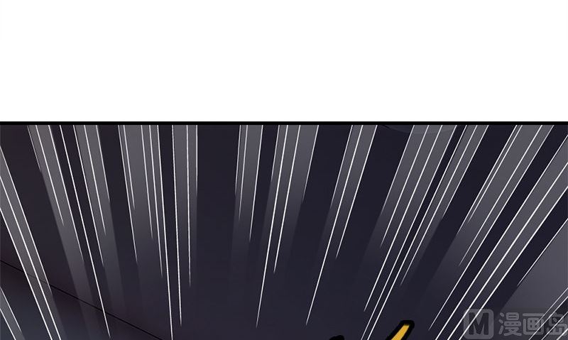 《书院街27号》第34话 不是人 第45页