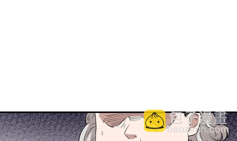 《书院街27号》第34话 不是人 第5页