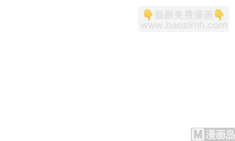 《书院街27号》第34话 不是人 第9页