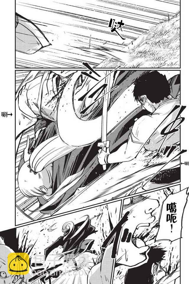 《骸骨骑士大人异世界冒险中》第5话 第6页