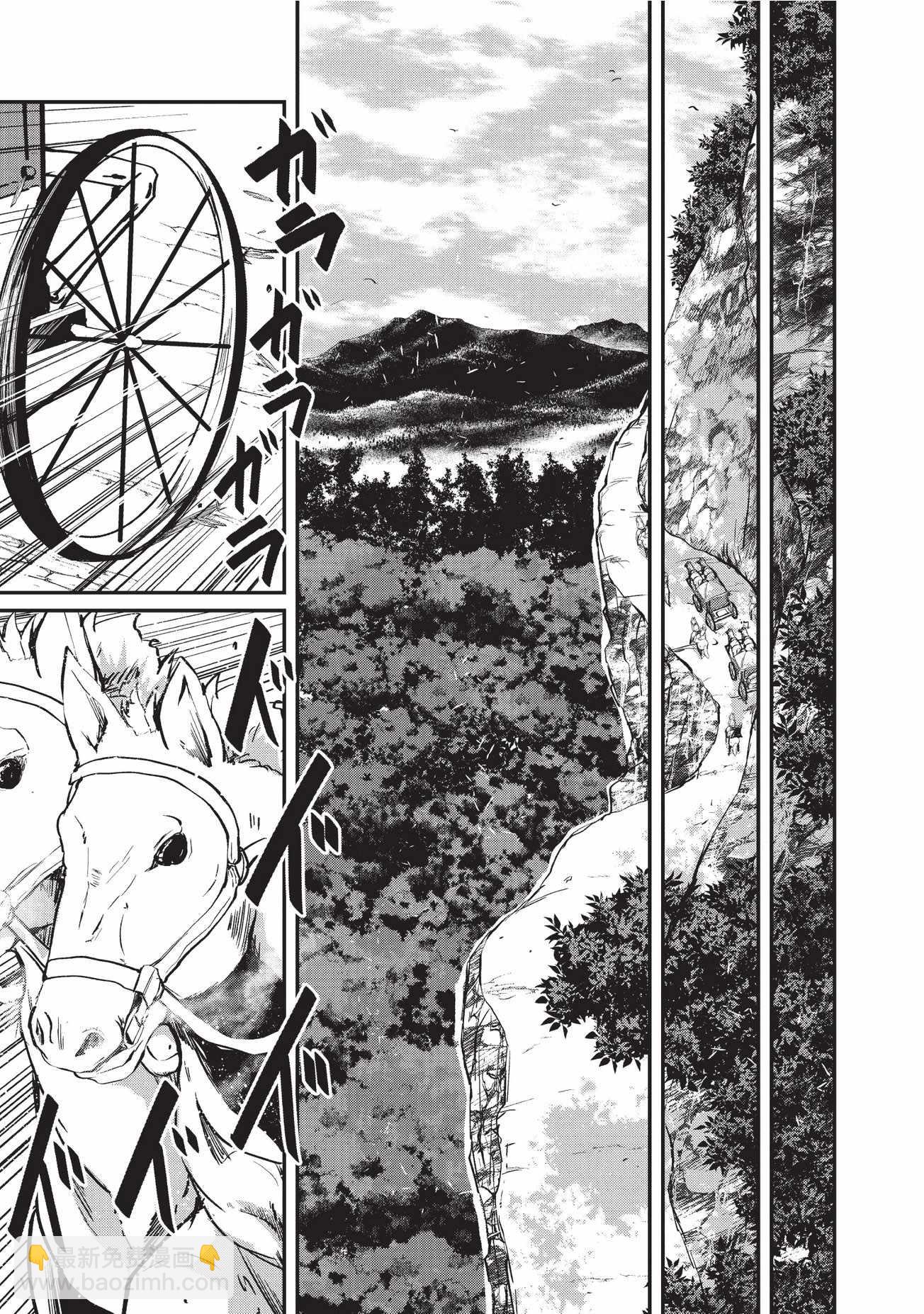 《骸骨骑士大人异世界冒险中》第11话 第25页