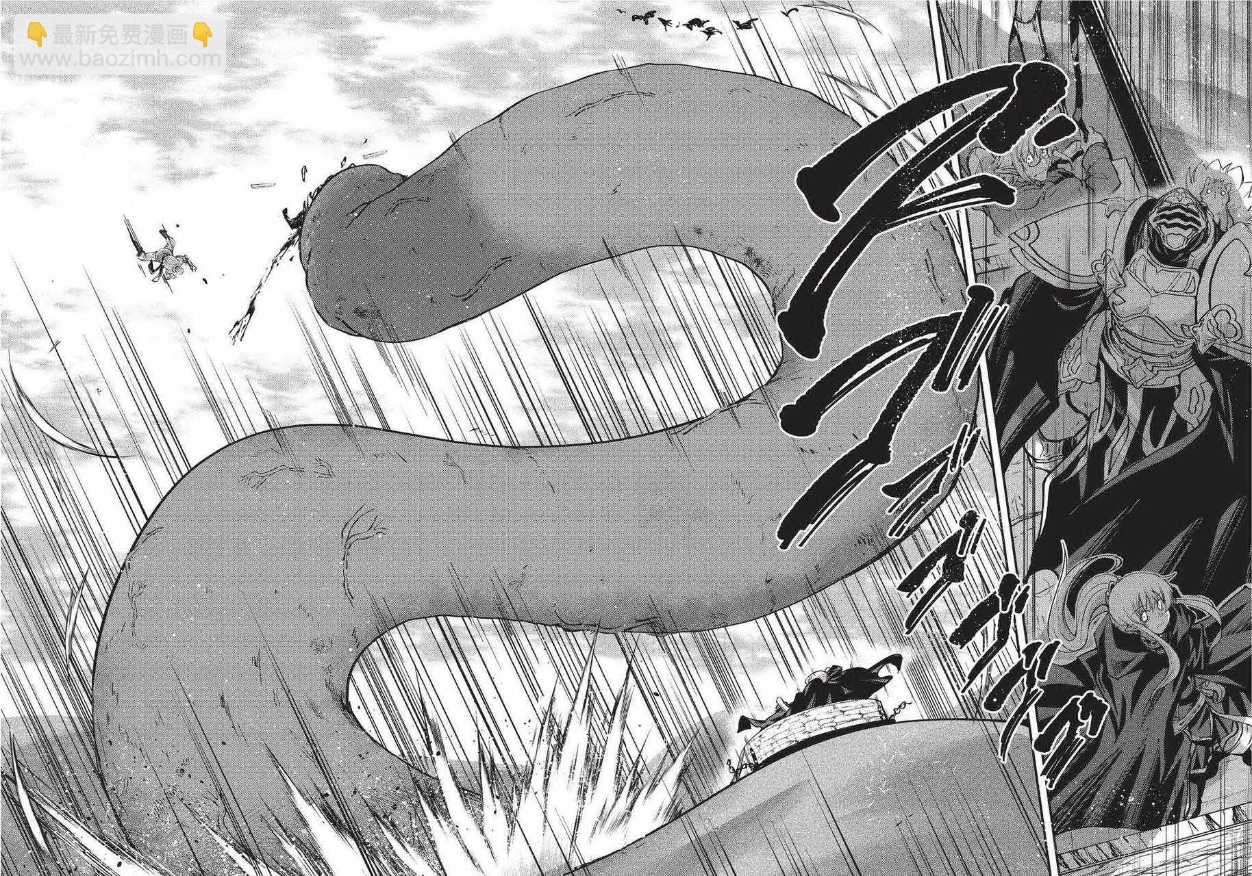 《骸骨骑士大人异世界冒险中》第16话 第9页