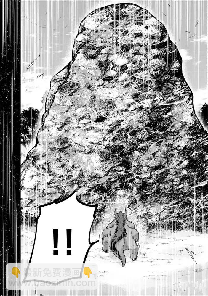 《骸骨骑士大人异世界冒险中》第28话 第4页